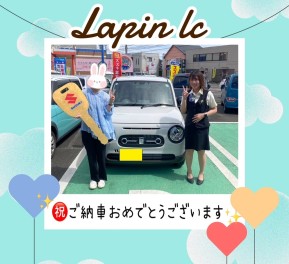 ラパンＬＣご納車おめでとうございます♡